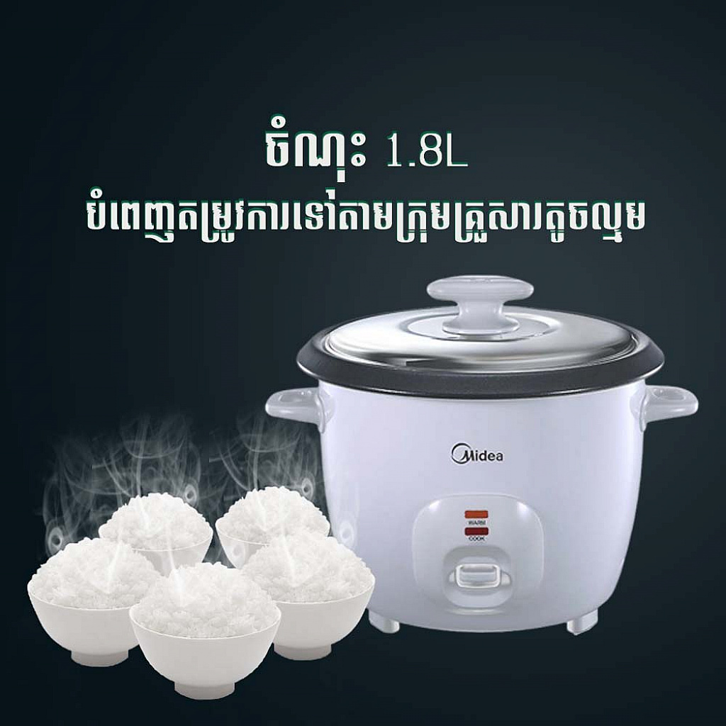 Midea Rice Cooker (1.8L)